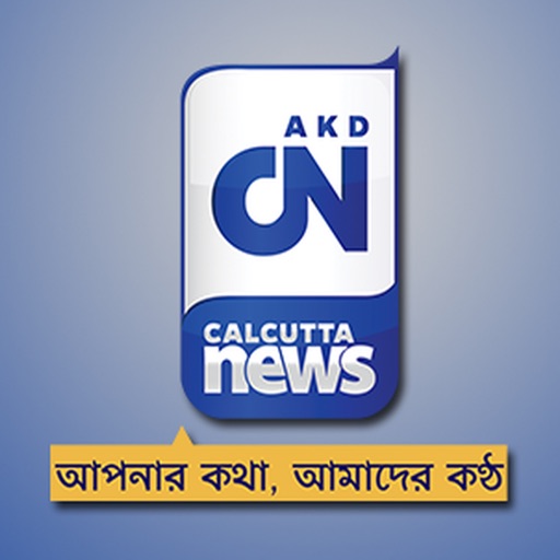 Calcutta News